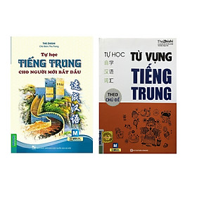 Combo Tự Học Tiếng Trung Cho Người Mới Bắt Đầu,Tự Học Từ Vựng Tiếng Trung Theo Chủ Đề (Tái bản Kèm App)