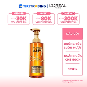 Dầu Gội L'Oreal Dưỡng Tóc Suôn Mượt Tóc Cao Cấp 440ml