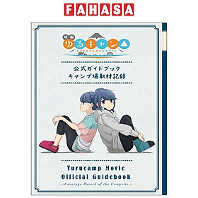 Yuru Camp Movie Official Guidebook (Japanese Edition)