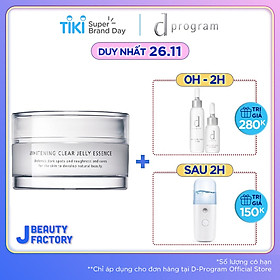Tinh chất dưỡng trắng da d program dạng Jelly 60g _15884