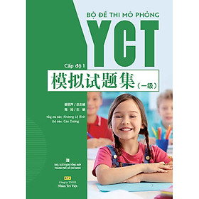 Sách Bộ đề thi mô phỏng YCT – Cấp độ 1 - Rodika Tchi