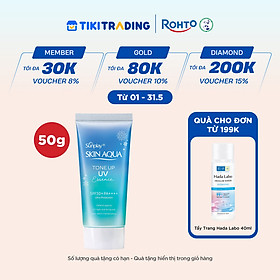 Kem chống nắng nâng tông Skin Aqua Tone up Blue cho da vàng có khuyết điểm đỏ, dạng tinh chất Sunplay Skin Aqua Tone Up UV Essence Blue SPF 50+ PA++++ 50g