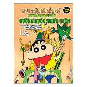 Download sách Shin Cậu Bé Bút Chì - Truyện Dài - Tập 12: Chuyến Thám Hiểm Vương Quốc Thần Tiên (Tái Bản 2019)