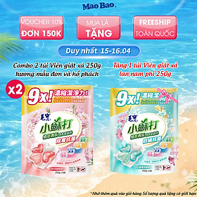 Combo 2 Túi Viên giặt xả Mao Bao - Chống nấm mốc và kháng khuẩn 10g*25 viên (Hương mẫu đơn và hổ phách)