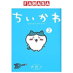Chiikawa: Nanka Chiisakute Kawaii Yatsu 2 (Japanese Edition)