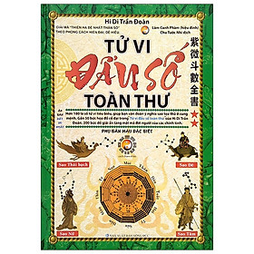 [Download Sách] Tử Vi Đẩu Số Toàn Thư - Tập 2 (Tái Bản 2020)