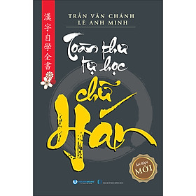 Sách Toàn Thư Tự Học Chữ Hán - Tái Bản