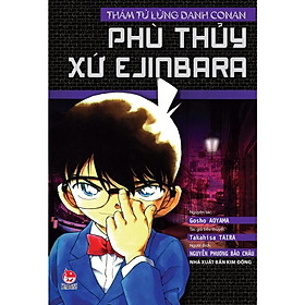 Tiểu thuyết Conan: Phù thủy xứ Ejinbara - Thám tử lừng danh - NXB Kim Đồng