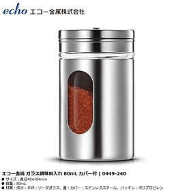 Hũ thủy tinh bọc thép không gỉ đựng gia vị Echo 80ml - Hàng nội địa Nhật Bản nhập khẩu chính hãng