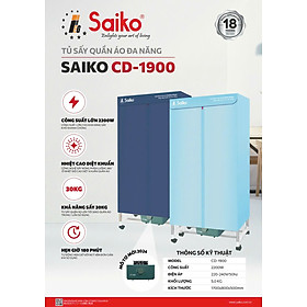 Mua Tủ Sấy Quần Áo Đa Năng Saiko CD-1900 2200W - 30KG Hàng chính hãng