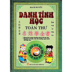 [Download Sách] DANH TÍNH HỌC TOÀN THƯ