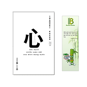 Hình ảnh Tâm - Sức Mạnh Khiến Cuộc Đời Như Mình Mong Muốn - Tác Giả: Inamori Kazuo (Tặng Kèm Bookmark Bamboo Books)