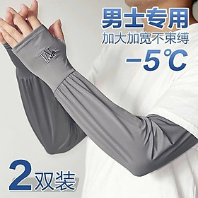 BỘ Găng Tay Bao Tay Ống Chống Nắng Cao Cấp Unisex MÀU XÁM