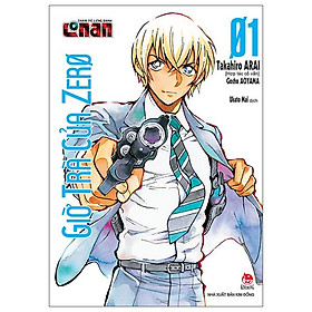 Thám Tử Lừng Danh Conan - Giờ Trà Của Zero - Tập 1 (Tái Bản 2022)