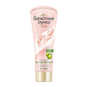 Kem dưỡng da tay và móng VELVET HANDS chiết xuất Olive 80ml
