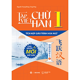 Sách Tập Viết Chữ Hán (Tích Hợp Giáo Trình Hoa Ngữ)