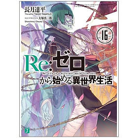 [Download Sách] Re:ゼロから始める異世界生活 16 - Re:Zero - Starting Life In Another World 16