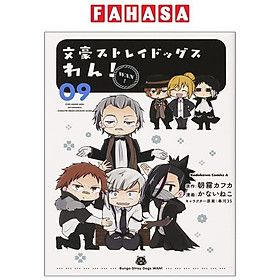 Bungo Stray Dogs Wan! 9 (Japanese Edition)