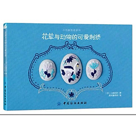 Mua Tài liệu thêu các mẫu thêu họa tiết  động vật nhỏ