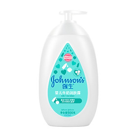 Lotion Chăm Sóc Da Bé Johnson & Johnson Baby