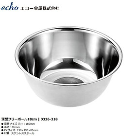 Tô inox sâu lòng Echo Metal 18cm - Hàng nội địa Nhật Bản nhập khẩu chính hãng