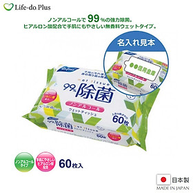 Khăn ướt khử trùng, không mùi Life-do.Plus (# không cồn) - Hàng nội địa Nhật Bản (#Made in Japan)