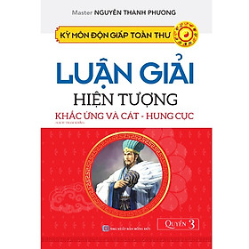 Kỳ Môn Độn Giáp Toàn Thư Quyển 3 - Luận Giải Hiện Tượng Khắc Ứng Và Cát - Hung Cục