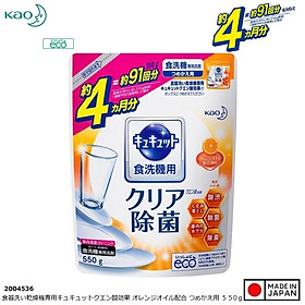 Bột rửa bát chuyên dụng cho máy rửa chén bát Kao Kyukyuto  - Made in Japan