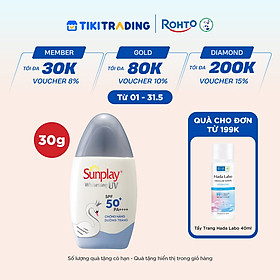 Kem chống nắng Sunplay dưỡng trắng da, dạng sữa Sunplay Whitening UV SPF 50, PA++++ 30g