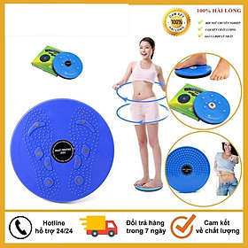 Đĩa Xoay Eo, Dụng Cụ Tập Eo Waist Twisting Disc Tại Nhà Giảm Mỡ Bụng, Thon Eo Hiểu Quả