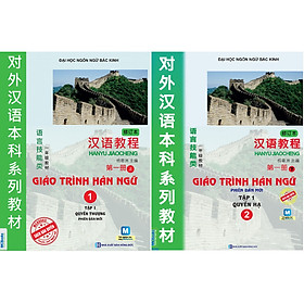 Combo 2 Cuốn GiáoTrình Hán Ngữ 1+ 2 ( Phiên bản mới Tập 1 Quyển Thượng + Hạ ) tặng kèm bookmark