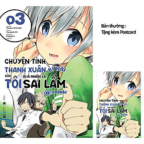 Chuyện Tình Thanh Xuân Bi Hài Của Tôi Quả Nhiên Là Sai Lầm @Comic - Tập 3