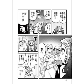 Shinigami Bouchan To Kuro Meido 13 (Japanese Edition)