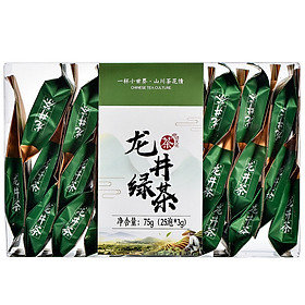 Mua TRÀ LONG TỈNH CAO CẤP 75gr  - 25 gói nhỏ gọn trong hộp mica sang trọng