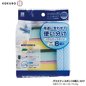 Set 06 miếng mút rửa chén bát Kokubo, miếng bọt biển rửa bát giúp cho công việc rửa chén trở lên nhanh chóng, hiệu quả hơn - nội địa Nhật Bản