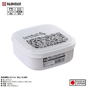 Hộp cơm trưa chia ngăn Nakaya Lunch Box Legary SQ 500ml - Hàng nội địa Nhật Bản nhập khẩu chính hãng