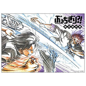 Sách ngoại văn: ぶっちぎり？！設定資料集 - Bucchigiri?! Design Works Reference Material Art Book Mappa Japan Limited - Kinokuniya Book Stores