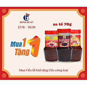 MUA 1LỐC  6hũ TẶNG 1LỐC CÙNG LOẠI  NẤM ĐÔNG CÔ 70G