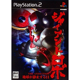 Mua Game PS2 giant robo