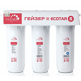 Máy lọc nước Geyser ECOTAR 8 - chính hãng