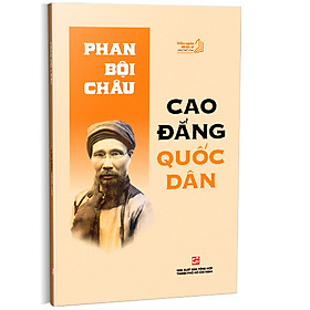 Cao Đẳng Quốc Dân - Phan Bội Châu - Phan Bội Châu
