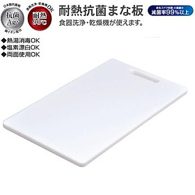 Mua Thớt nhựa của Nhật kháng khuẩn độ dày 1cm sử dụng trong máy rửa bát 32×20cm