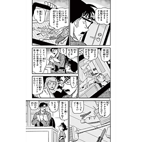 Download sách 名探偵コナン 100 - Detective Conan 100