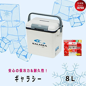 Mua Thùng đá giữ nhiệt đa năng Galasea  tặng kèm set 16 túi Zip - nội địa Nhật Bản ( giá không đổi )