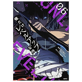 Sách ngoại văn: Ore Dake Level Up Na Ken - Solo Leveling 06 (Japanese Edition) - Ken Honda