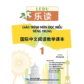 (Tái bản) LeDu 1 - Giáo trình môn Đọc hiểu Tiếng Trung - Tập 1