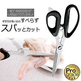 Kéo cắt gà, cắt thịt siêu sắc bén chính hãng Shimomura Pro Grade Made in Japan