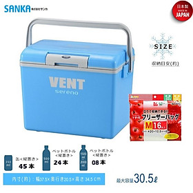 Mua Thùng đựng đá giữ nhiệt Vent Sereno  tặng kèm set 16 túi Zip - nội địa Nhật Bản ( giá không đổi )