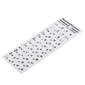 PVC Russian Black Letter Keyboard Skin Cover Sticker for 10-17