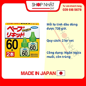 Mua SET 2 LỌ TINH DẦU THAY THẾ CỦA MÁY ĐUỔI MUỖI NHẬT